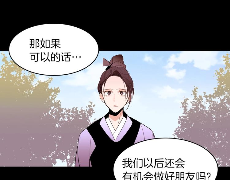 第16话 坚定的他137