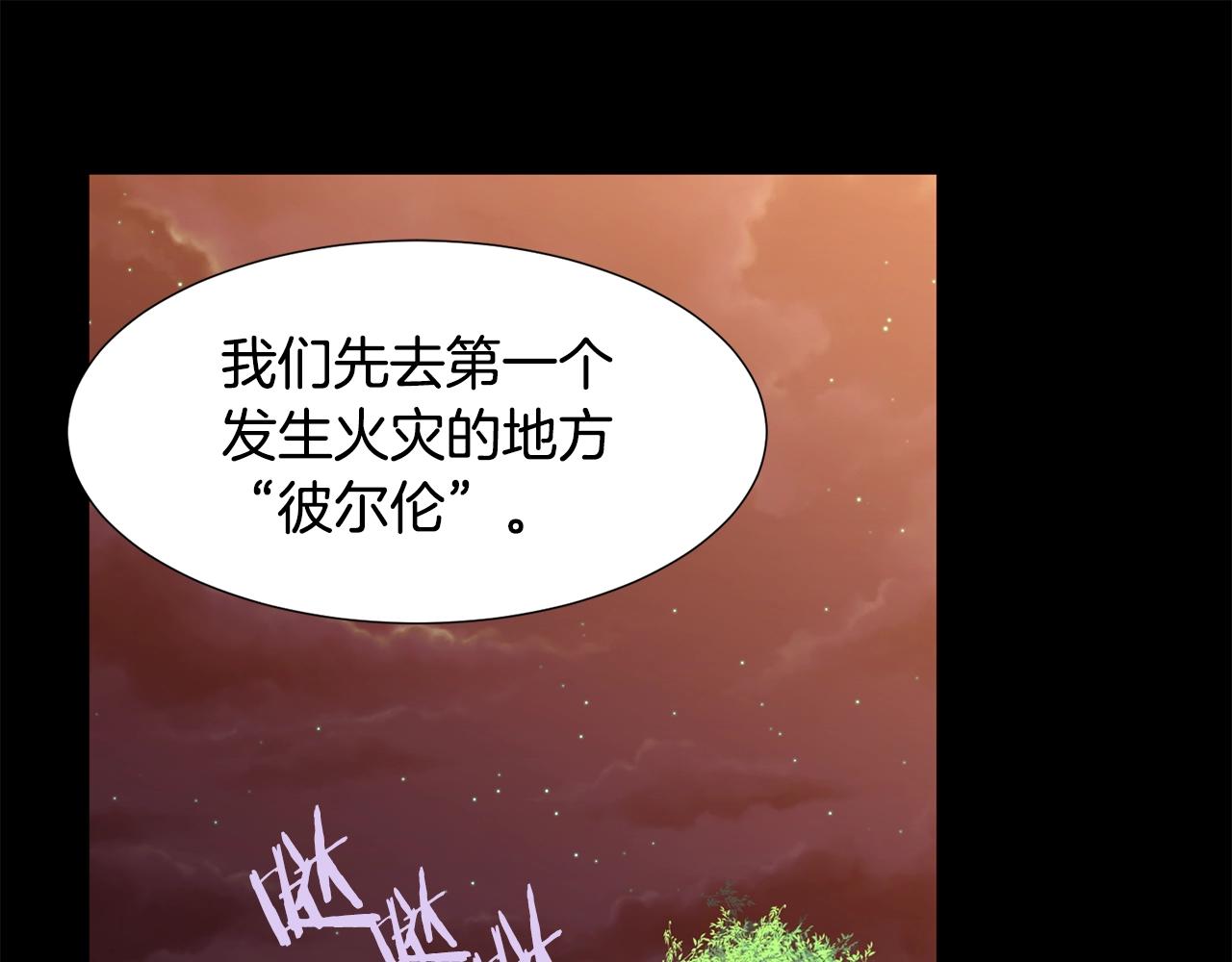 第64话 远征32
