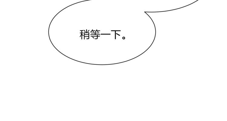 第49话 波及无辜？36