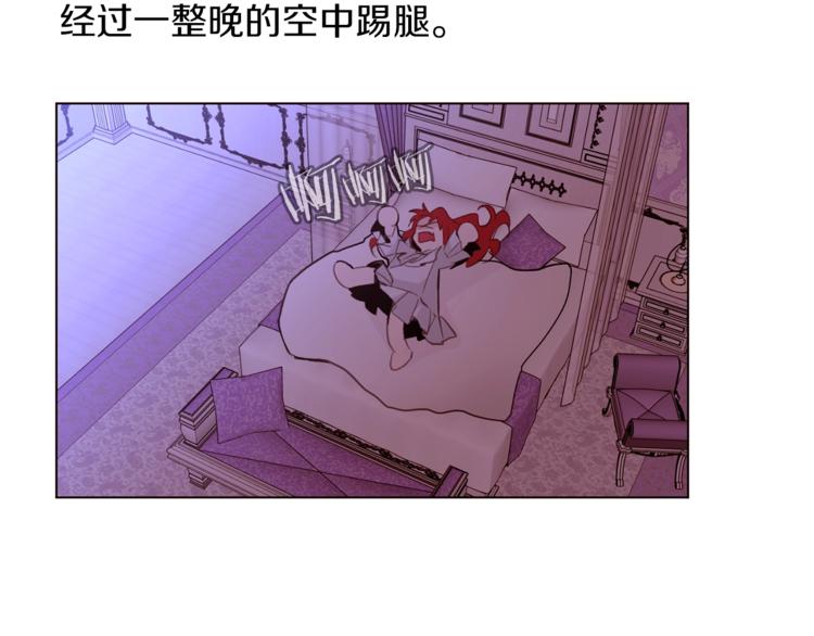 第30话 拒绝64
