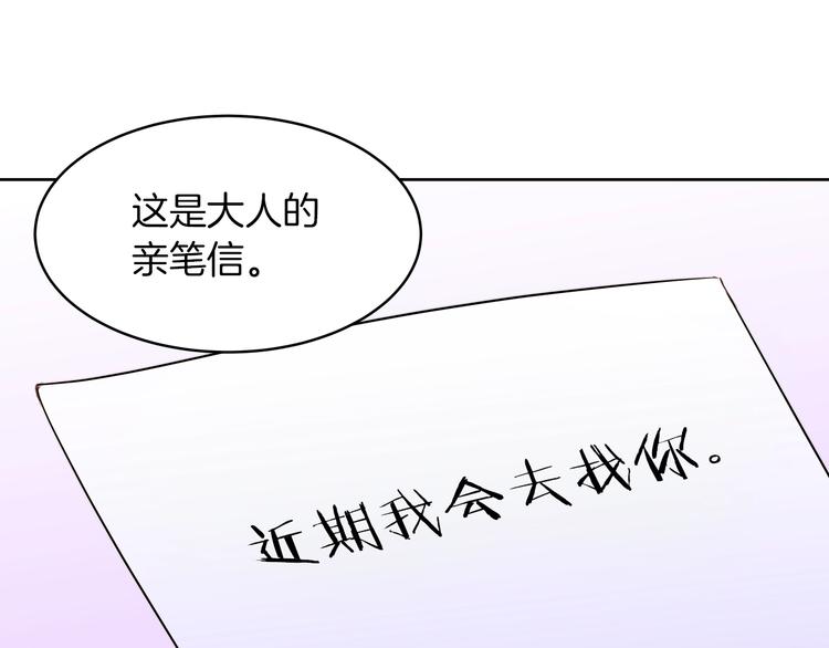 第11话 正面对峙？44