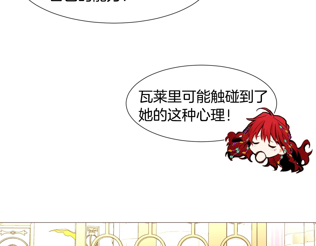 第77话 甩锅71
