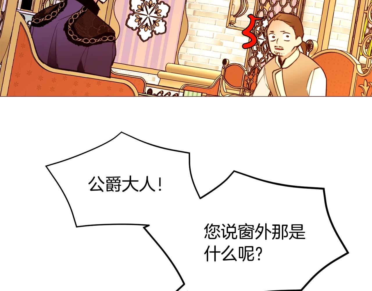第76话 突变131