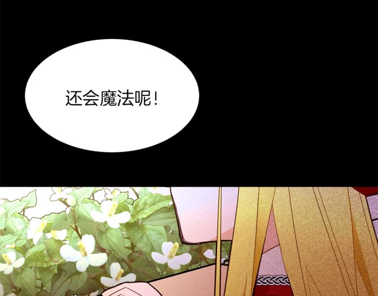 第54话 光环63