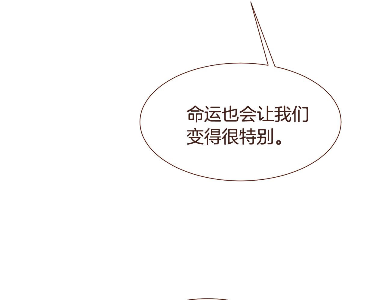 完结篇 我们结婚吧！279