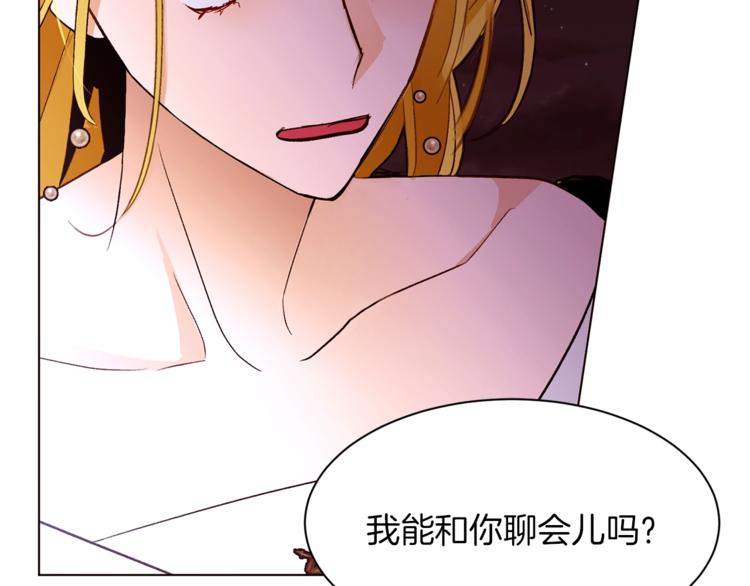 第59话 “出轨”117