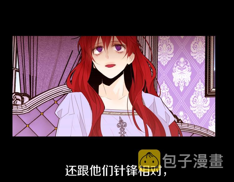 第6话 小姐晕倒了！18