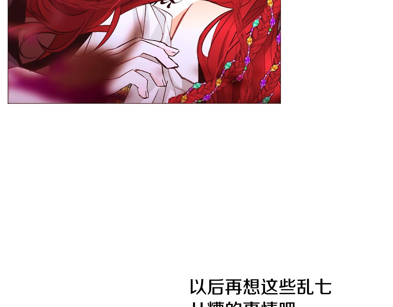 第77话 甩锅52