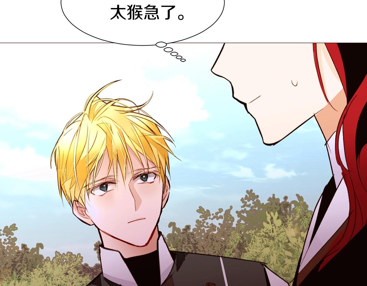 第65话 血迹154