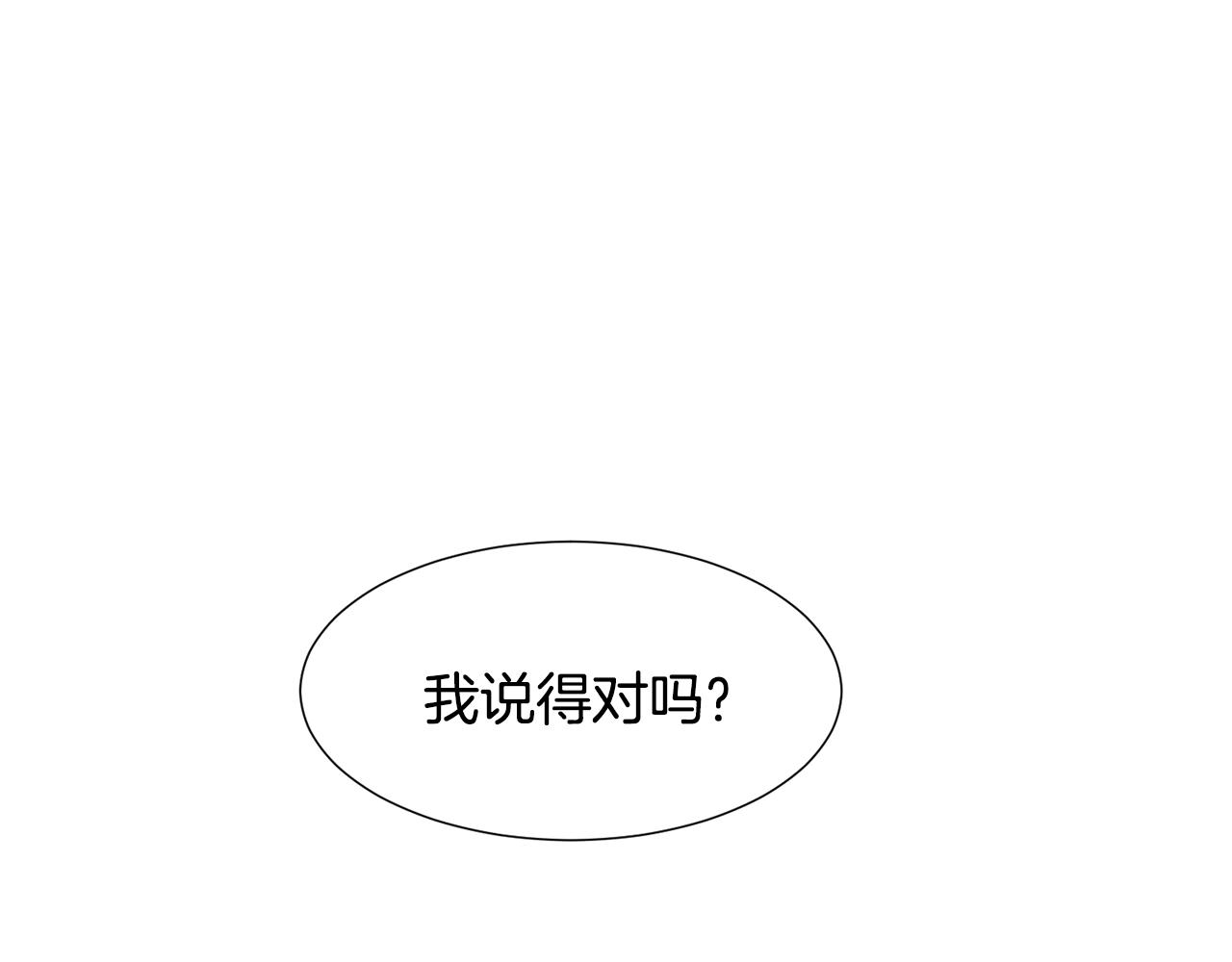 第73话 主动的kiss108