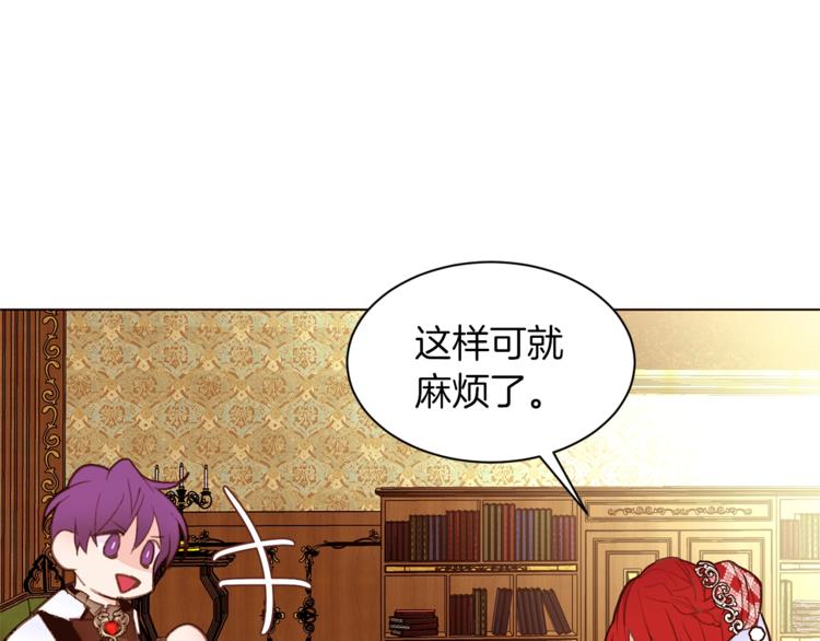 第44话 解除婚约？47
