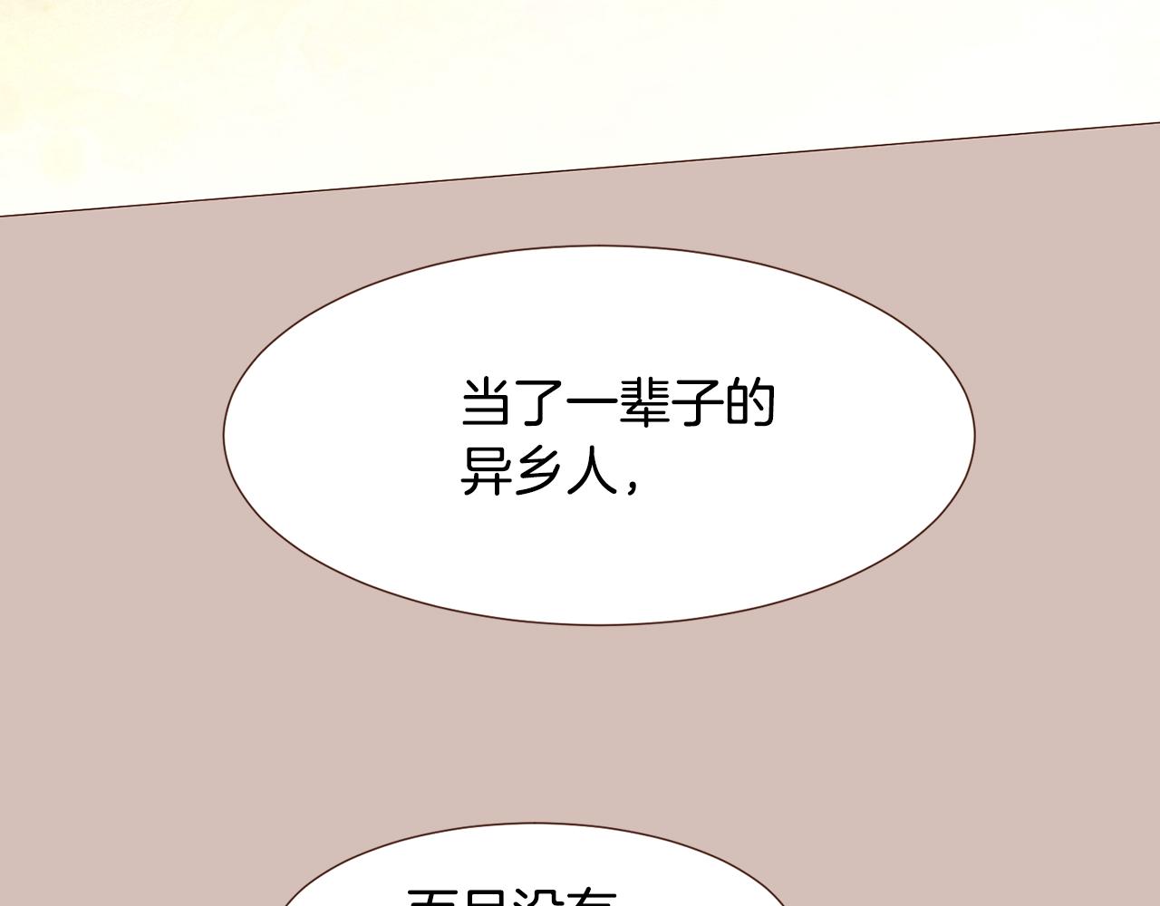 第102话家人的意义56