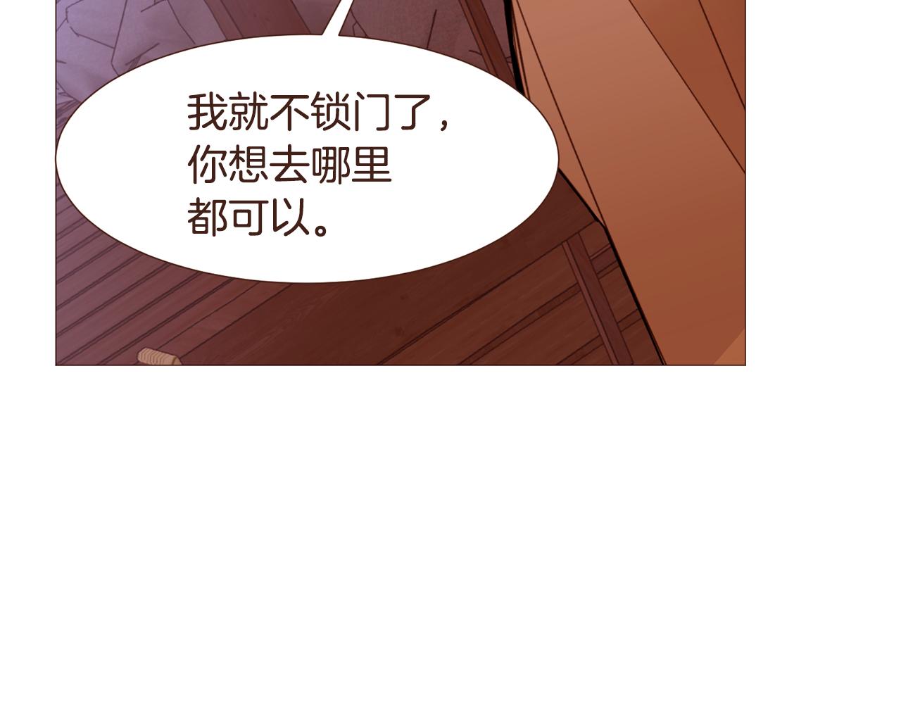 第96话抓来异界35