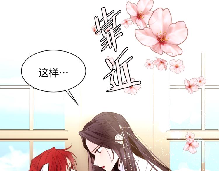 第37话 替罪羊144
