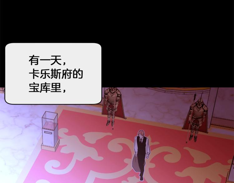 第40话 危险之地6