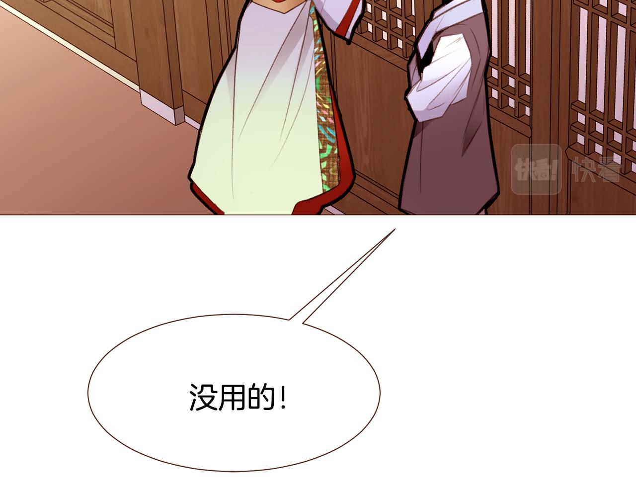 第102话家人的意义46