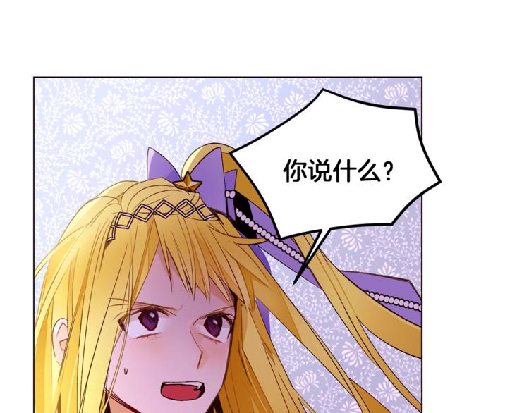 第52话 羡慕嫉妒56