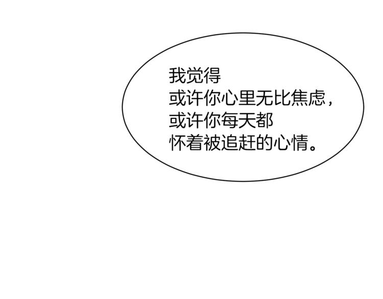 第28话 表白146