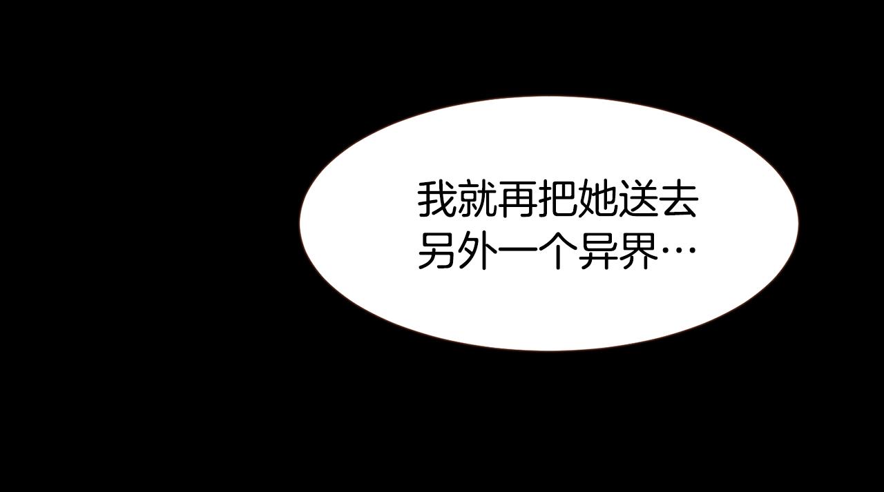 第101话塞伦尼亚的心意53