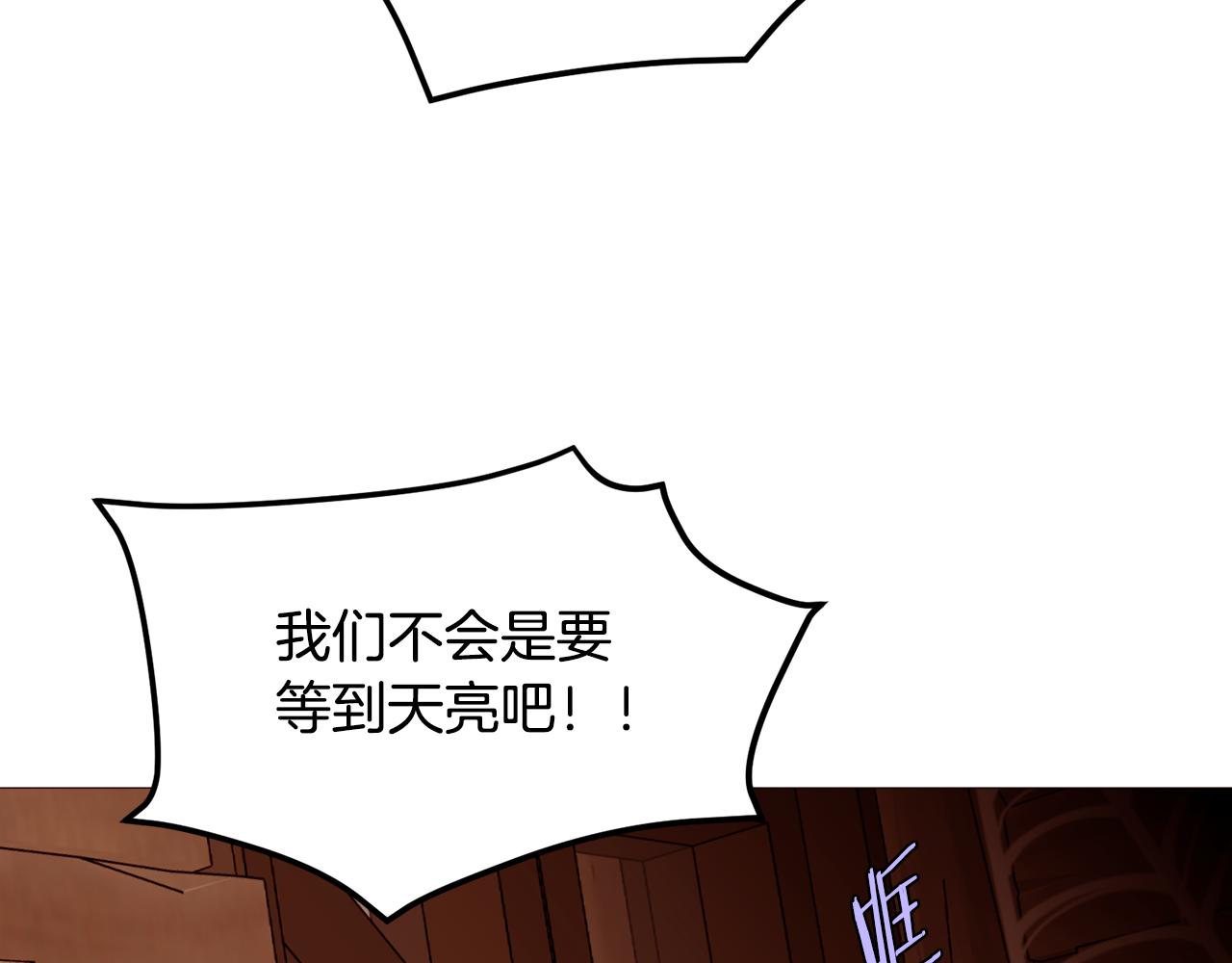 第79话 逃离小木屋7
