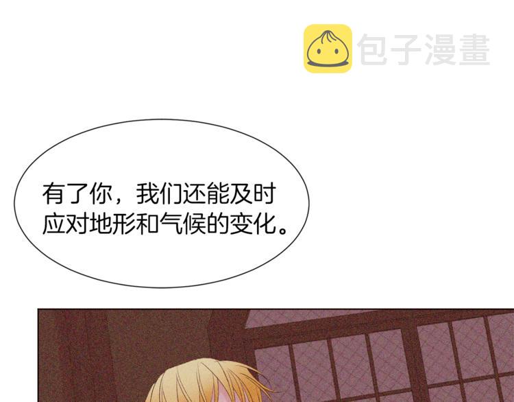 第一季完结篇 誓死保护39