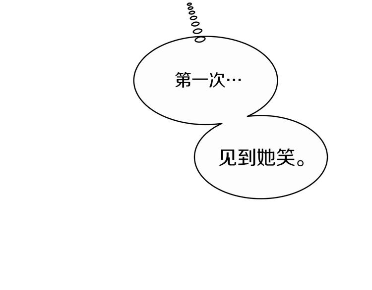 第13话 属狗的？65