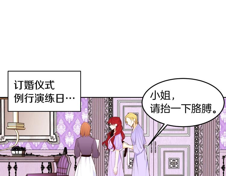 第14话 苦读猛男秘籍7