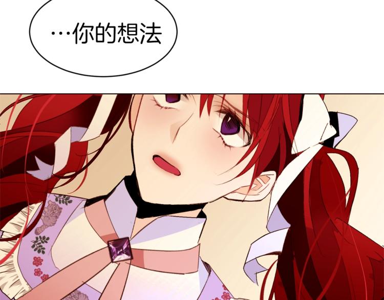 第37话 替罪羊35