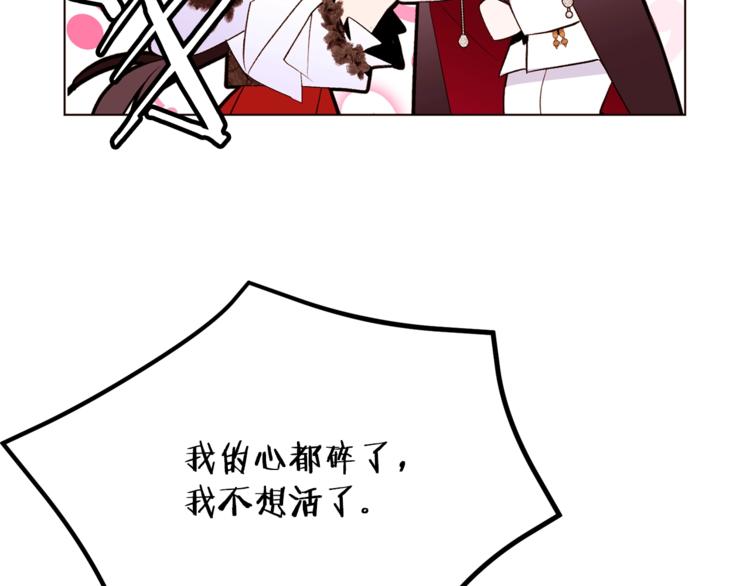第58话 业余演员59