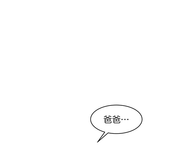 第9话 靠近135