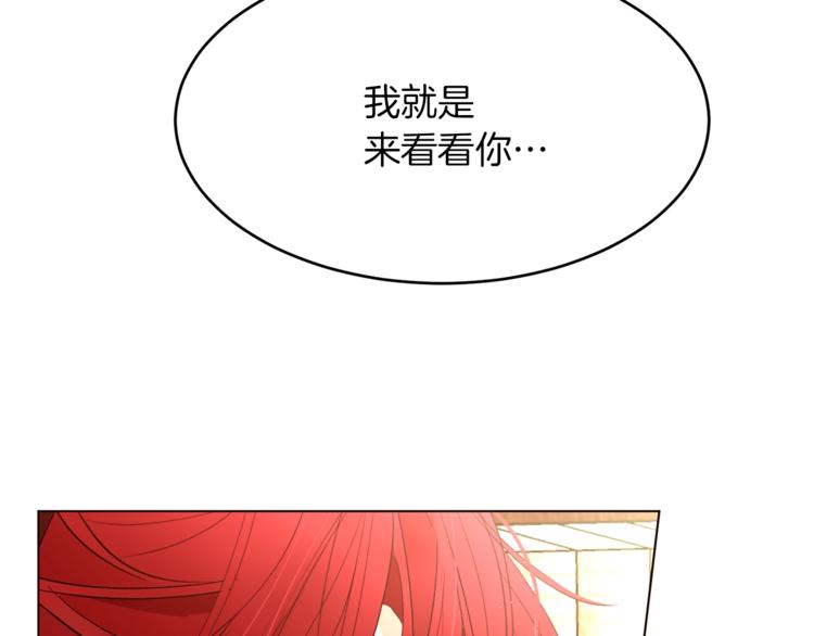 第51话 刻薄74