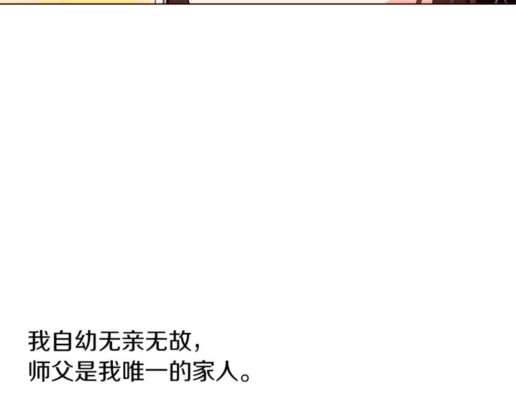 第36话 懂得一切的人75