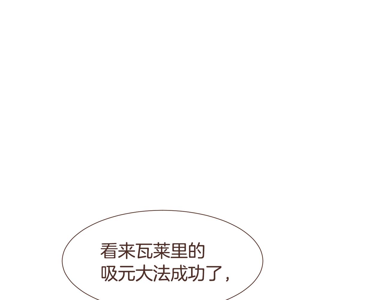 完结篇 我们结婚吧！118