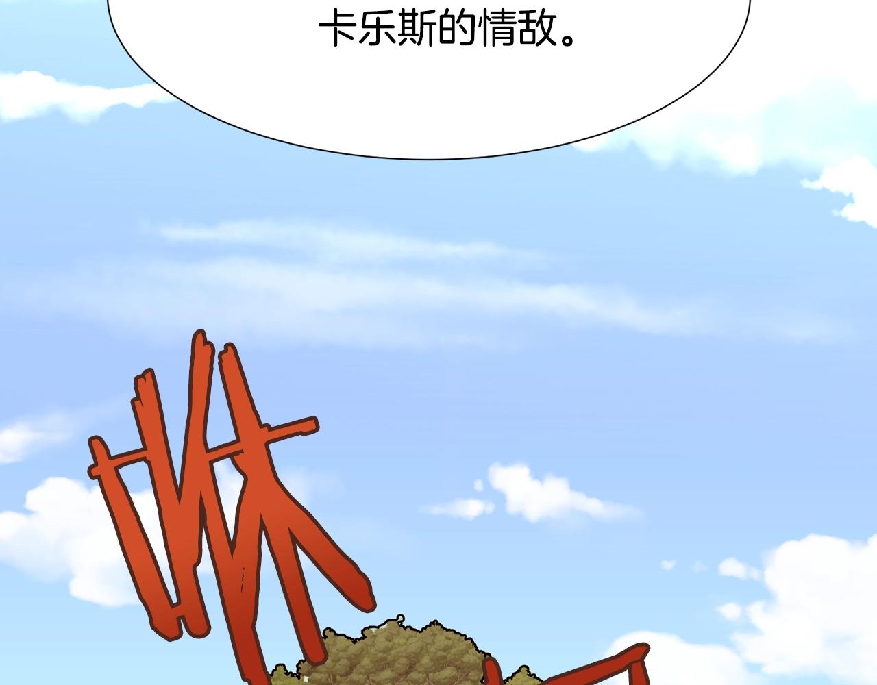 第65话 血迹46