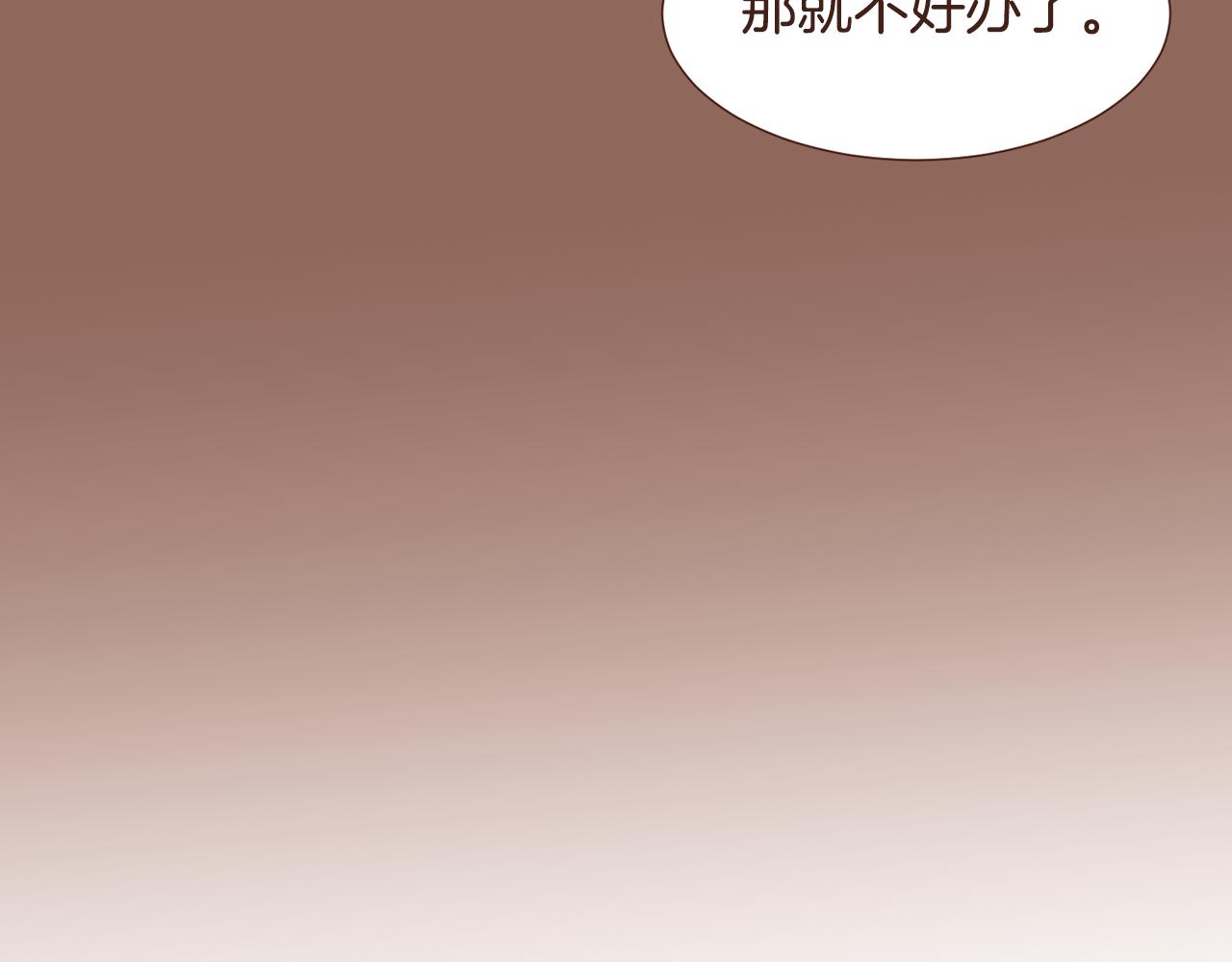 第98话拯救计划39