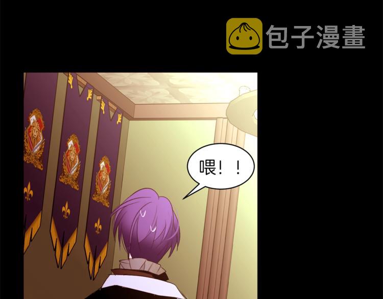 第43话 威胁121