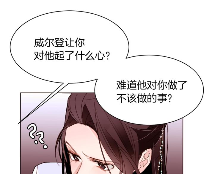 第39话 苹果蛋挞51