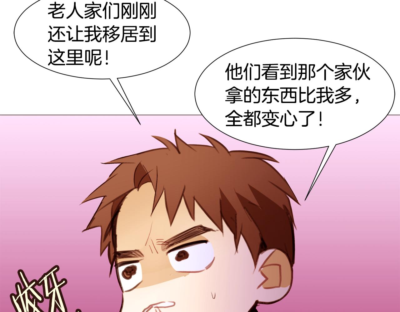 第87话 女英雄161