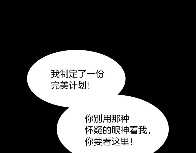 第56话 狗血大戏59