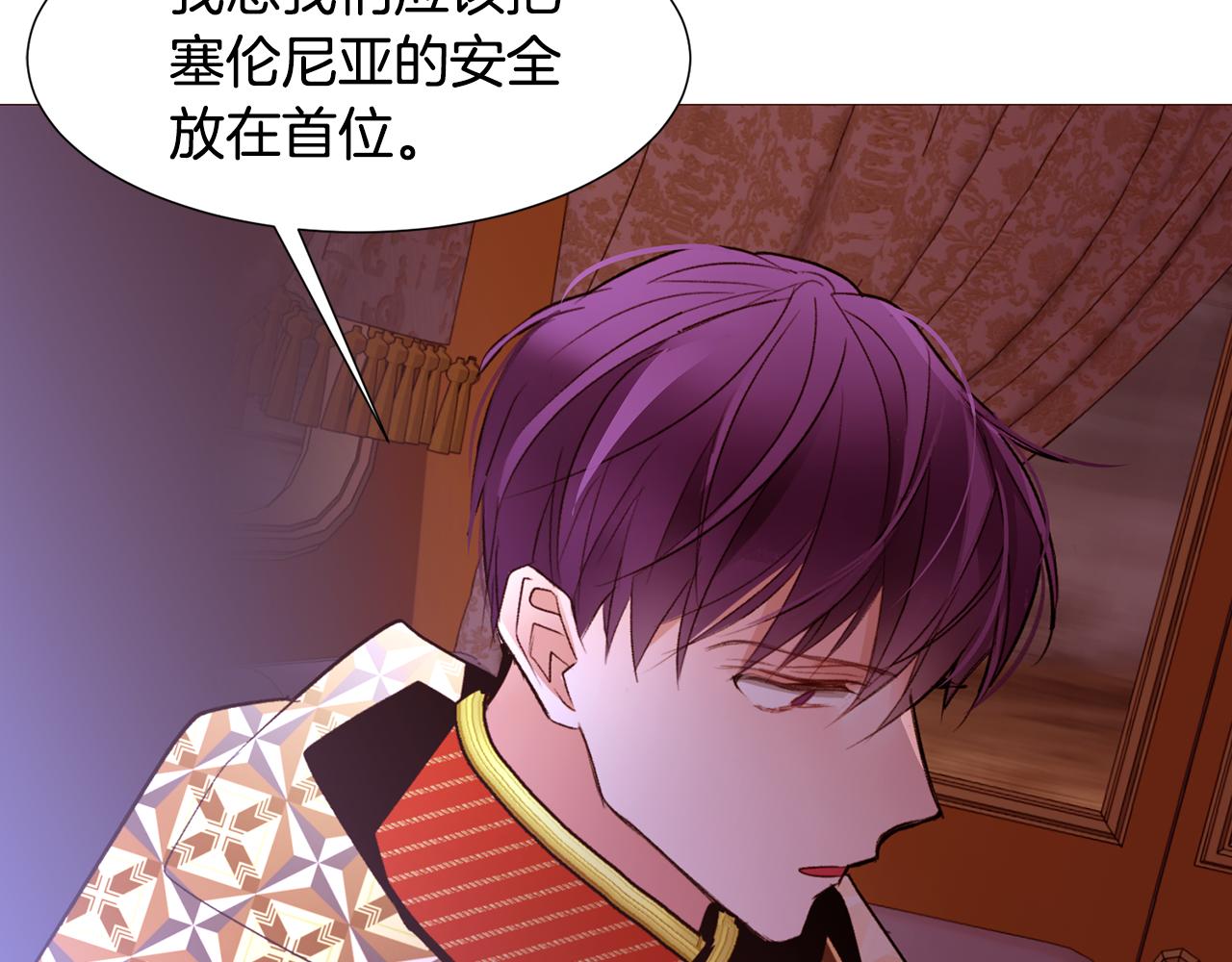 第91话 埃德温的心跳80