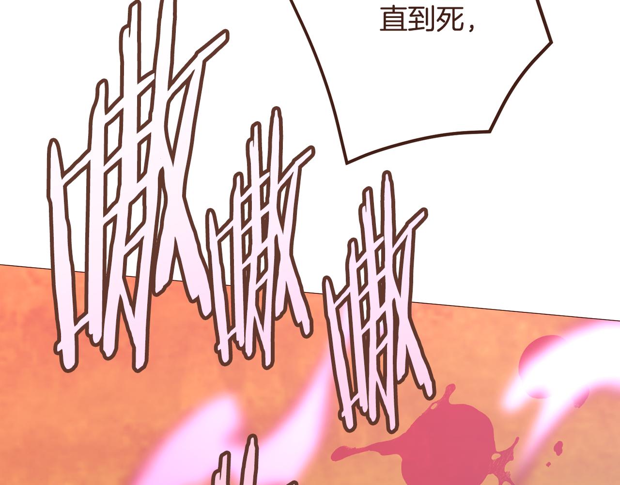 第105话找到瓦莱里85