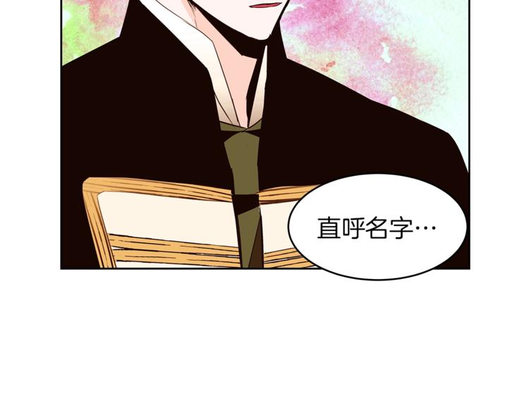 第22话 更近一步69