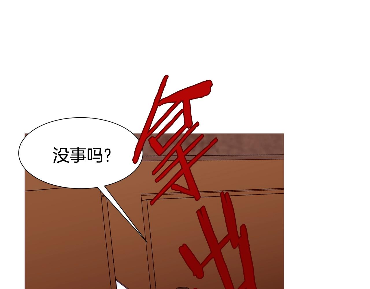 第78话 瓦莱里手册39