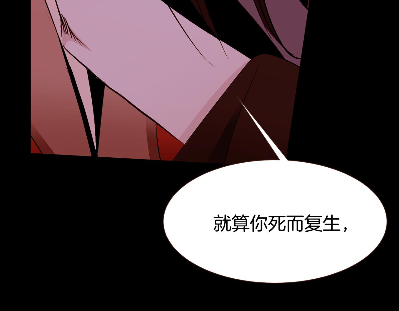 第101话塞伦尼亚的心意71