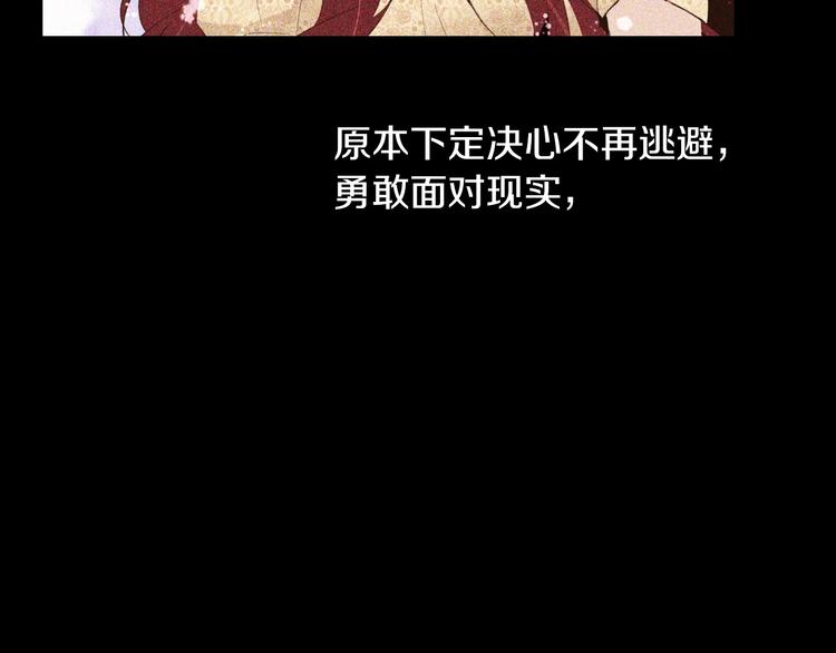 第12话 下跪70