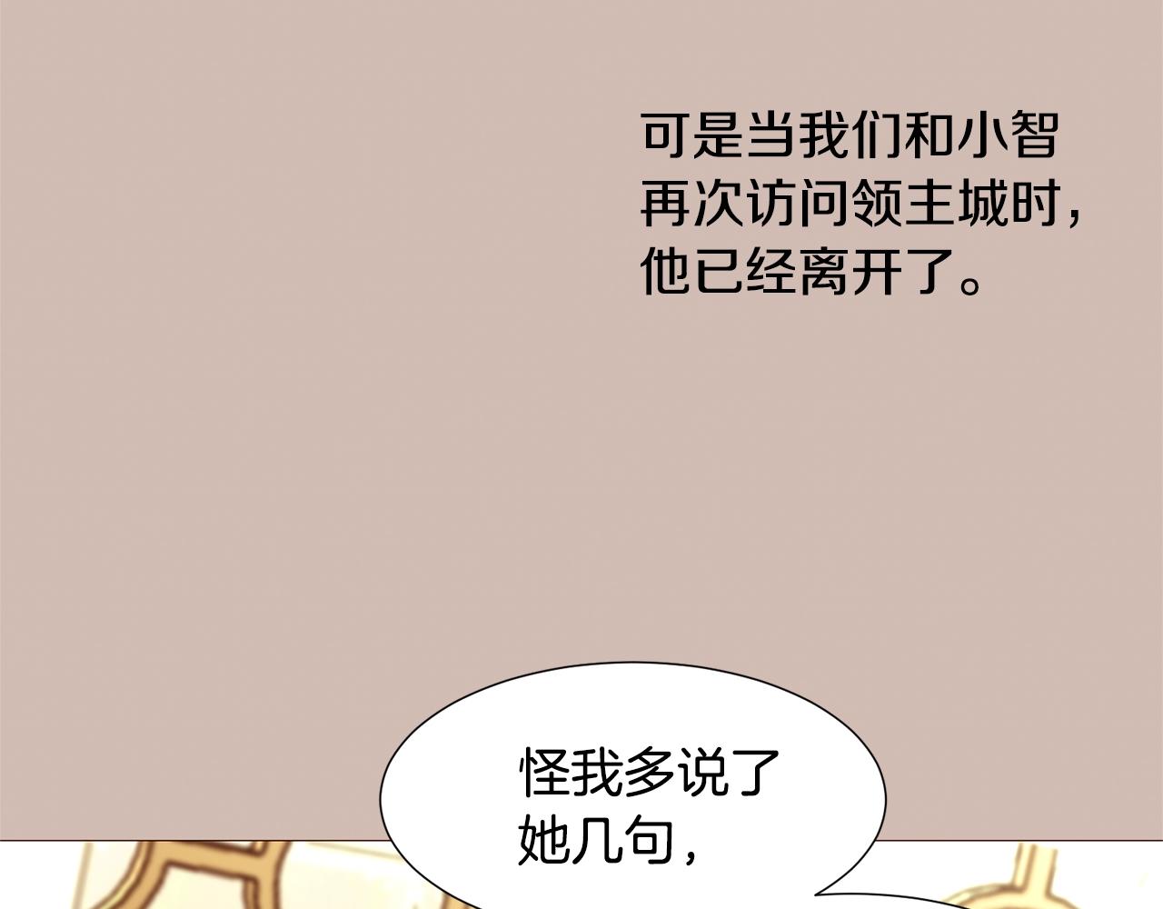 第77话 甩锅125