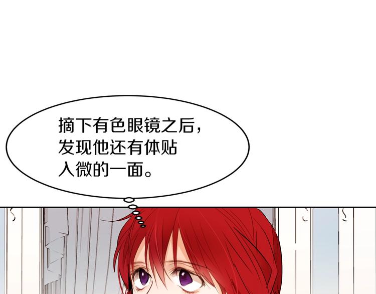 第13话 属狗的？92