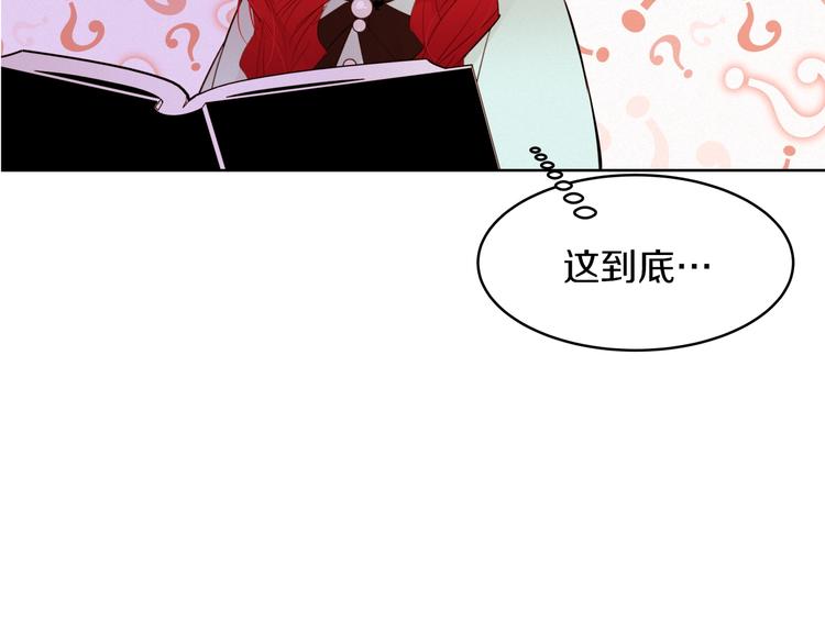 第1话 难道是穿越？44