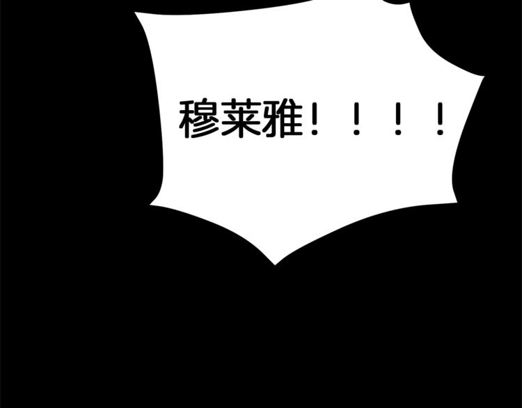第25话 你们在就好125
