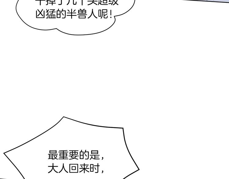 第1话 难道是穿越？131